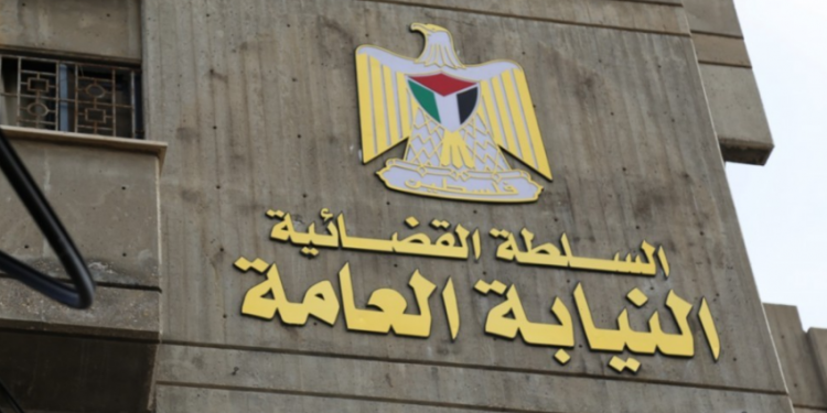 النيابة العامة بغزة تفعّل واتساب.. خدمات جديدة للمواطنين والمحامين