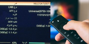 تردد قناة الكاس 2026.. اضبط القناة لمتابعة أهم المباريات